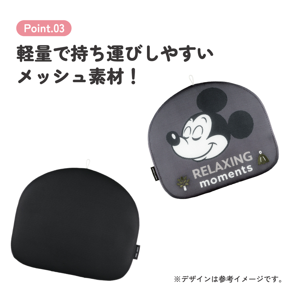 ダイカット サウナマット 下敷き サウナ マット サウナシート 軽い キャラクター skater スケーター BSDM1 ミッキーマウス ミッキー Mickey 男の子 女の子【サウナグッズ クッション メッシュ サウナ用マット】