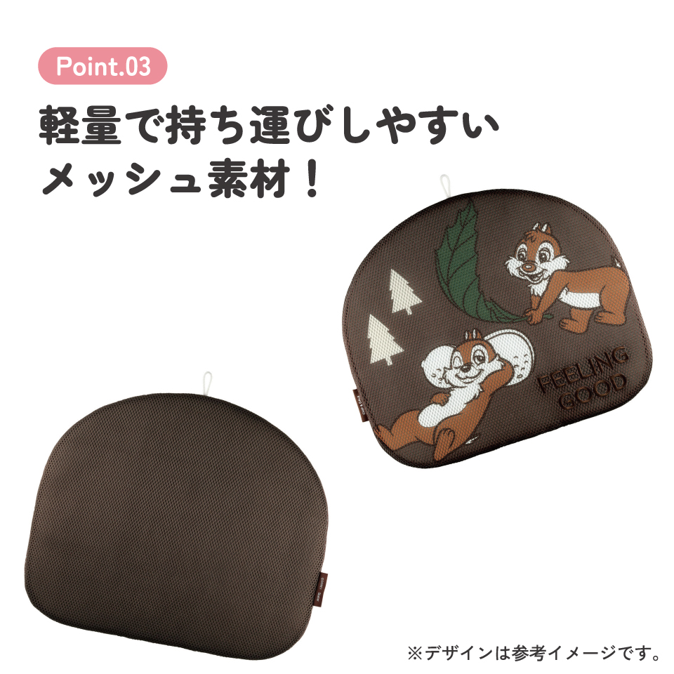 ダイカット サウナマット 下敷き サウナ マット サウナシート 軽い キャラクター skater スケーター BSDM1 チップ&デール チップとデール 女性 レディース【サウナグッズ クッション メッシュ サウナ用マット】