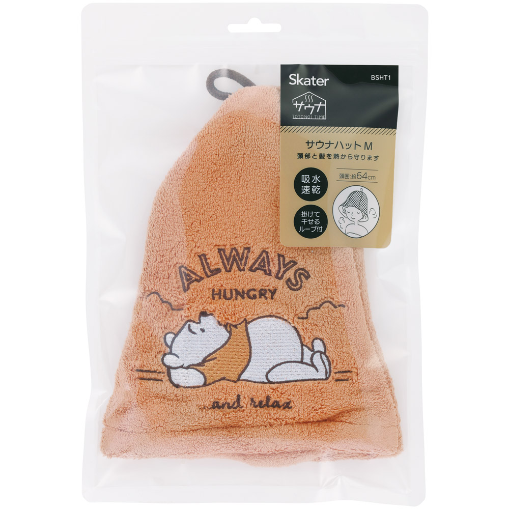 【メール便対象品】 サウナハット かわいい サウナ ハット サウナグッズ 吸水速乾 帽子 キャラクター skater スケーター BSHT1 くまのプーさん プーさん Pooh 女性 レディース【おしゃれ サウナハットかわいい タオル サウナキャップ】