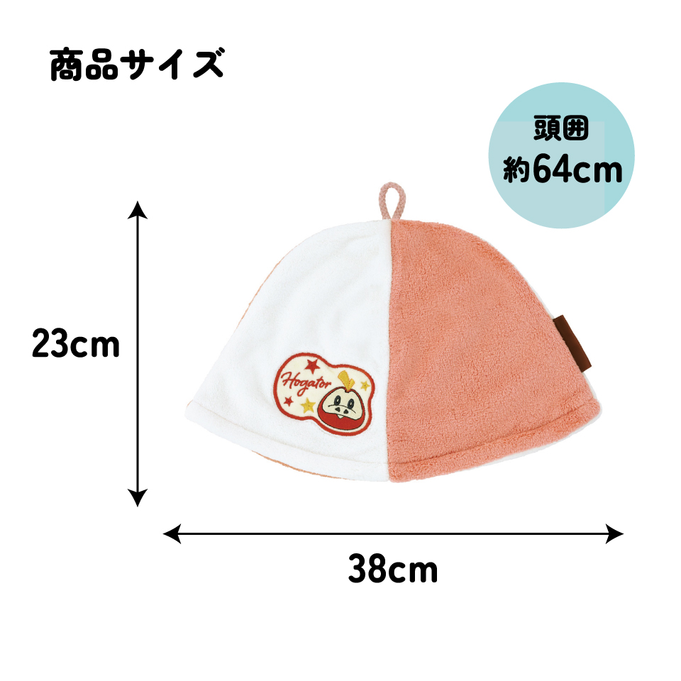 【メール便対象品】 スケーター サウナハット 可愛い サウナ ハット サウナグッズ 吸水速乾 帽子 キャラクター skater BSHT1 ポケットモンスター ポケモン ホゲータ【おしゃれ サウナハットかわいい タオル サウナキャップ】