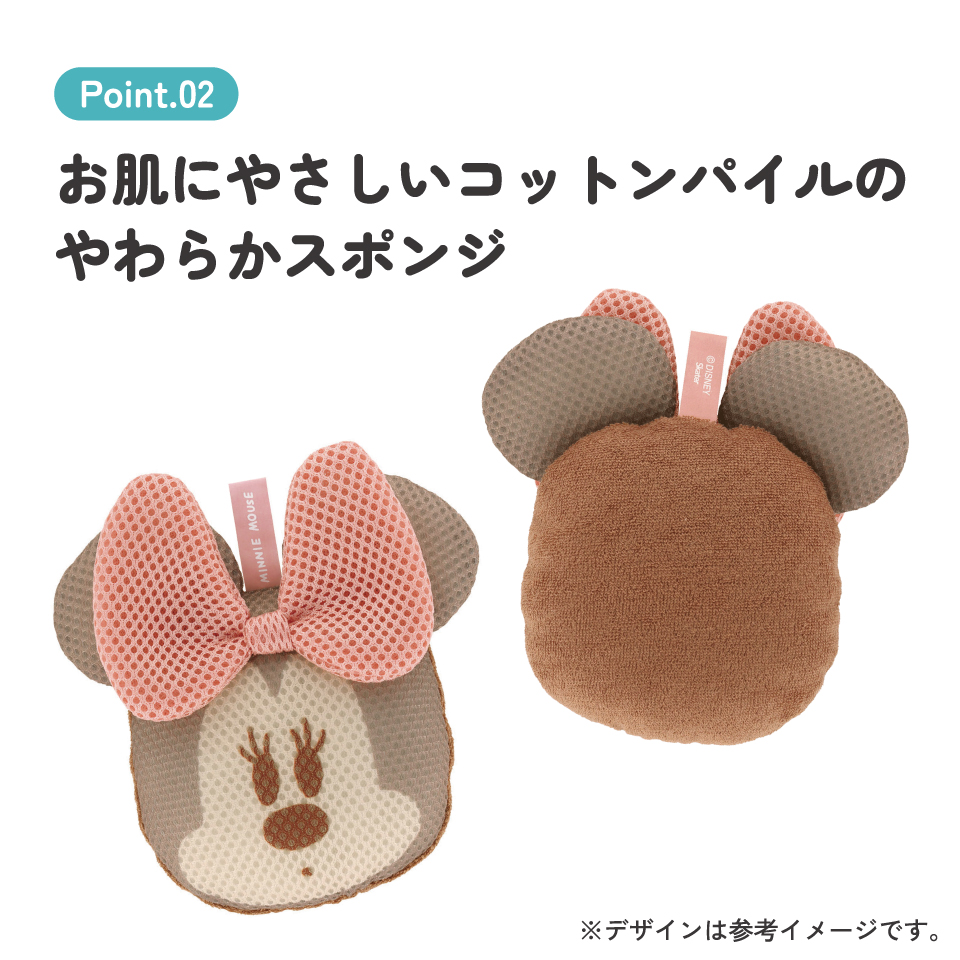 ダイカット ボディ スポンジ お風呂 バスタイム グッズ キャラクター スケーター skater BSP1D ミニーマウス ミニー Minnie ディズニー 女の子【パイル 立体ネット おふろ オフロ 体】