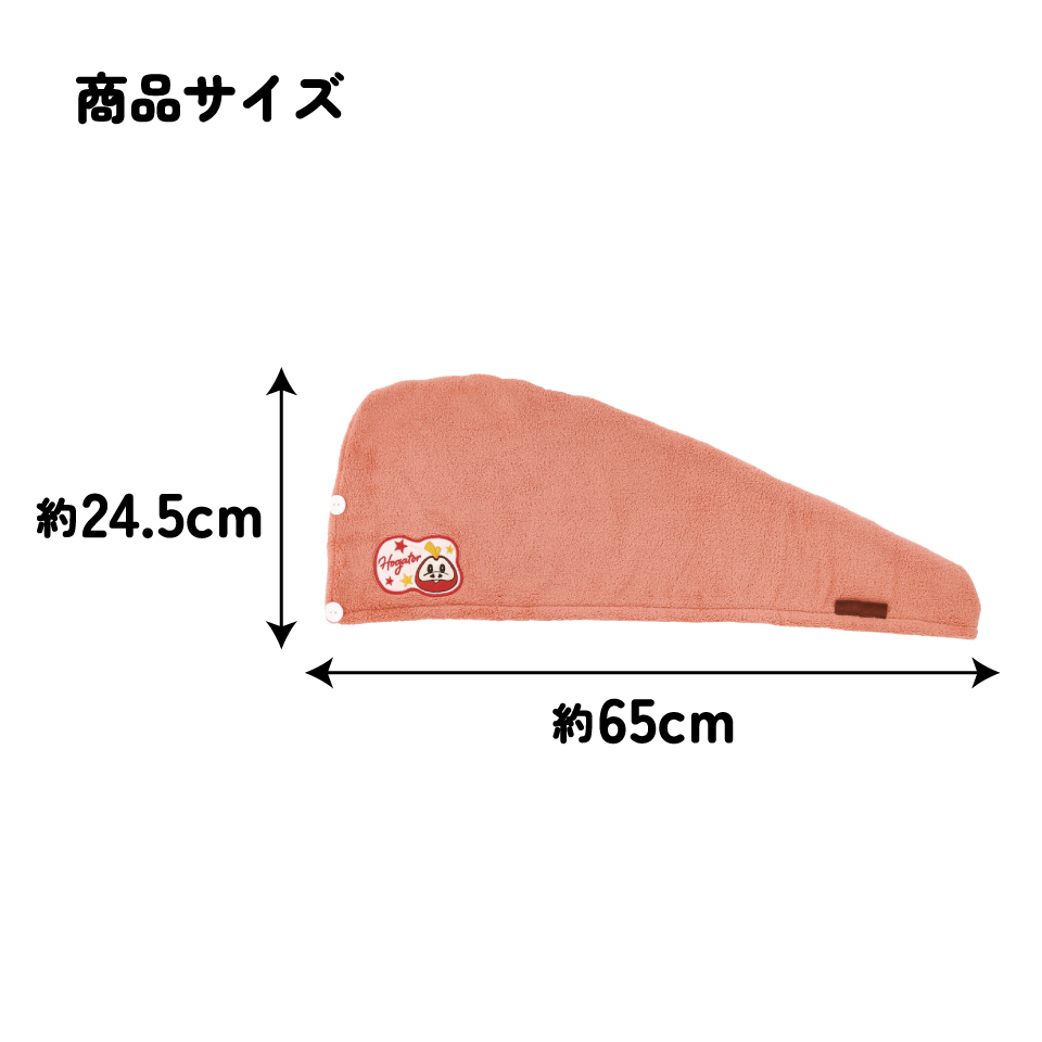 サウナ ヘアターバン 吸水速乾 お風呂上がり 洗顔 バス ターバン キャラクター skater スケーター BSTB1 ポケットモンスター ポケモン ホゲータ【お風呂 帽子 タオルキャップ ヘアキャップ 吸水 速乾】