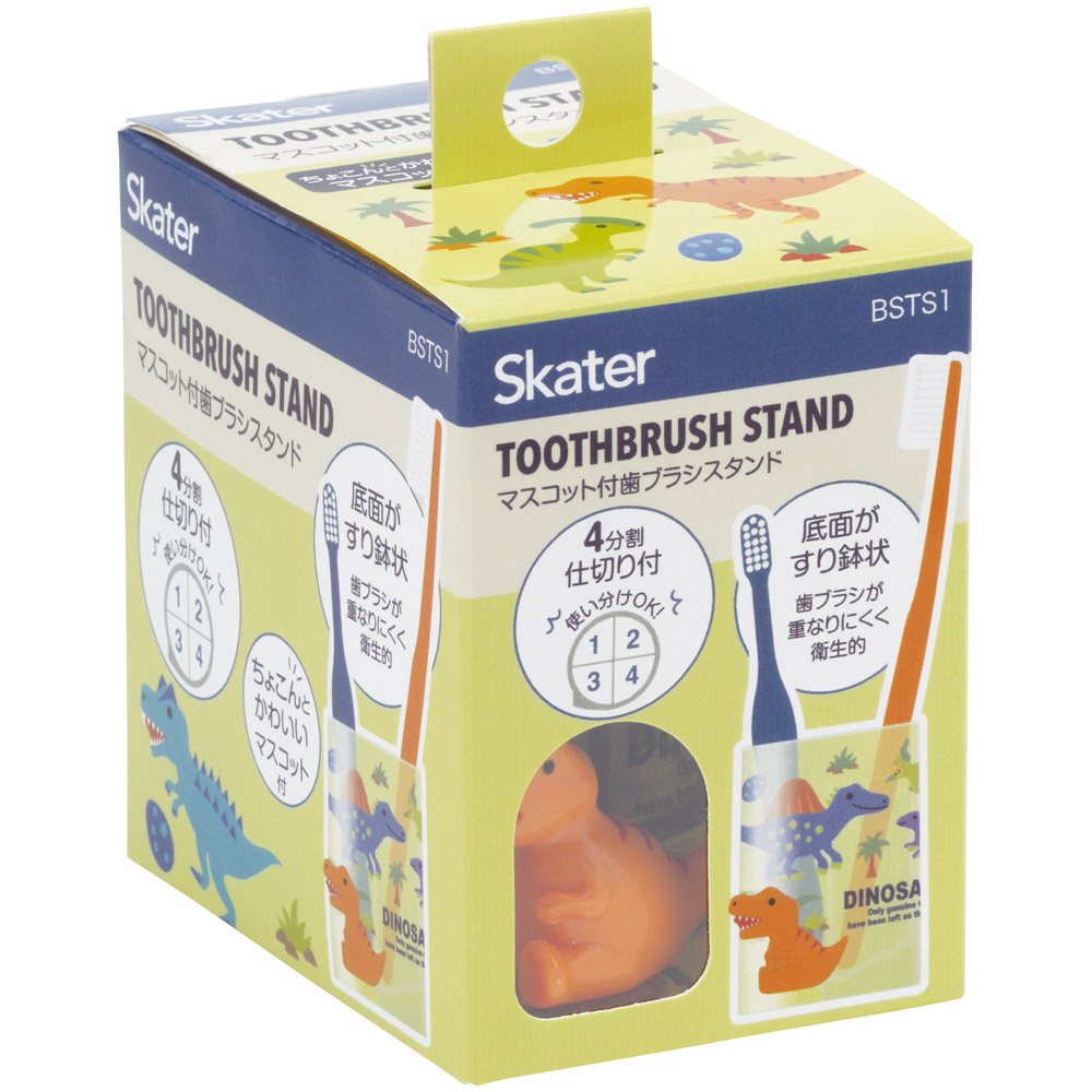 マスコット付き 歯ブラシ スタンド 収納 仕切り 整理 歯磨き 洗面台 キャラクター スケーター skater BSTS1 ディノサウルス 恐竜 ダイナソー 男の子 男子【歯ブラシ立て 歯ブラシ入れ 衛生的 かわいい】