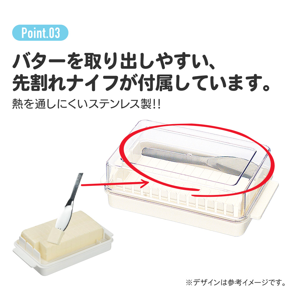 定量カッティング付バターケース ミッフィー/BTG1_530210