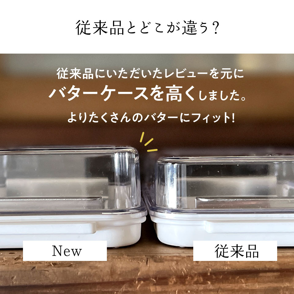 バターカッター&バターケース(バターナイフ付き) スヌーピー 水彩/BTG2DXNN_4973307648366