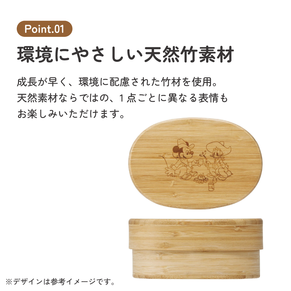 竹製 ランチ ボックス 400ml 弁当箱 1段 一段 和風 シンプル 小判型 仕切り付 スケーター skater BWLB4 ミッキーマウス ミッキー Mickey 男の子 女の子