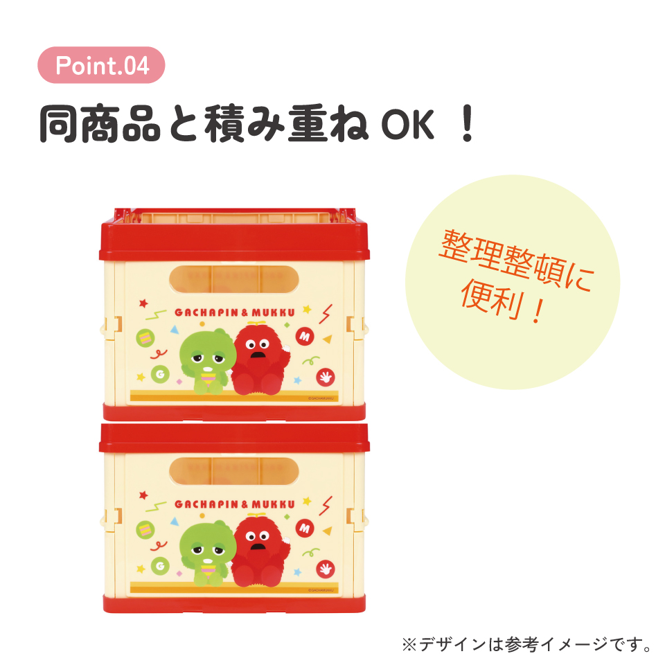 スケーター 収納ボックス 折りたたみ おもちゃ 奥行25 キャラクター かわいい skater かご 収納 BWOT13 ガチャピン ムック 男の子 女の子 男子 女子【取っ手付き 高さ18cm おもちゃ箱 玩具箱 絵本ラック バスケット】