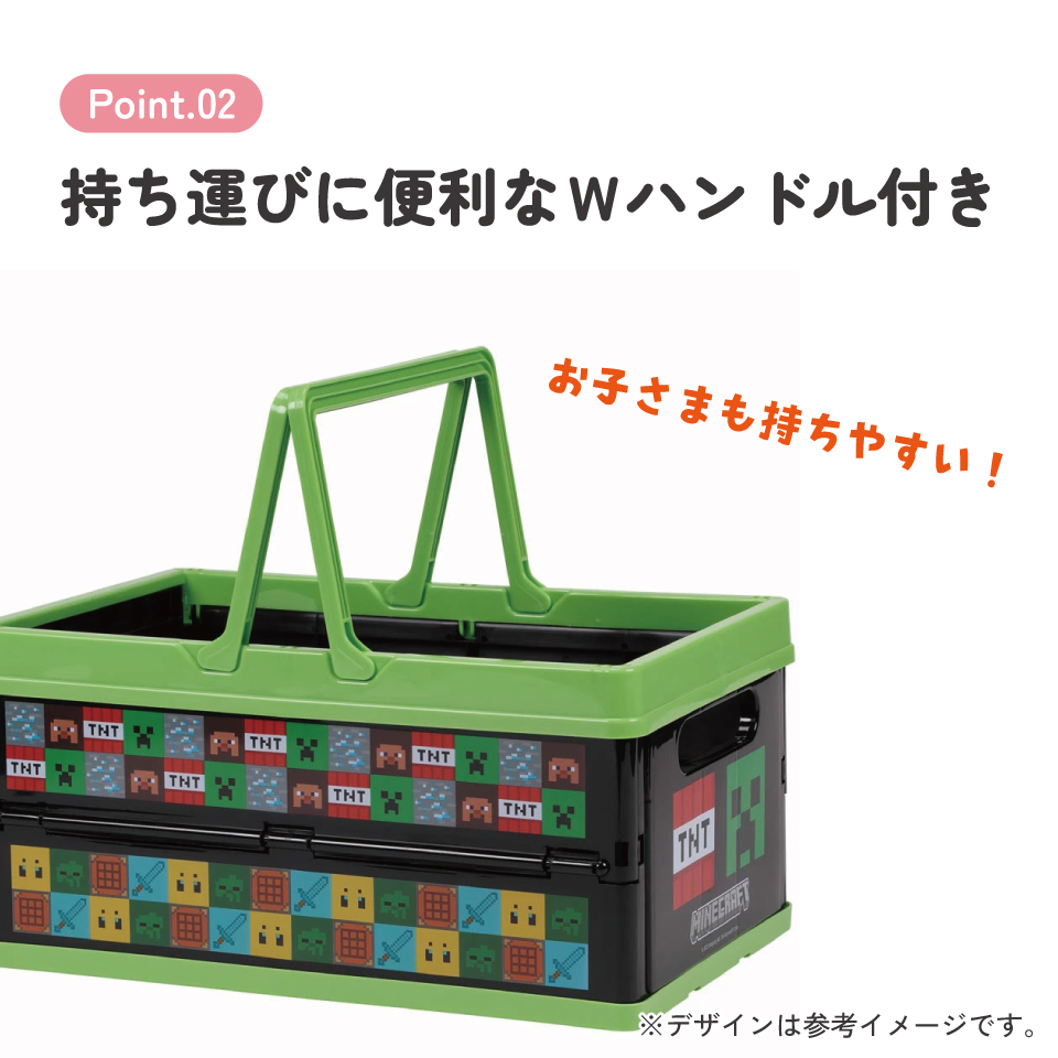 【送料無料】折りたたみ収納ボックス Minecraft/BWOT13_4973307663840/スケーター