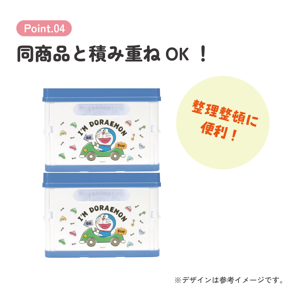 【送料無料】収納ボックス 折りたたみ おもちゃ 奥行25 キャラクター かわいい skater かご 収納 スケーター BWOT13 ドラえもん どらえもん 男の子 女の子 男子 女子【取っ手付き 高さ18cm おもちゃ箱 玩具箱 絵本ラック バスケット】