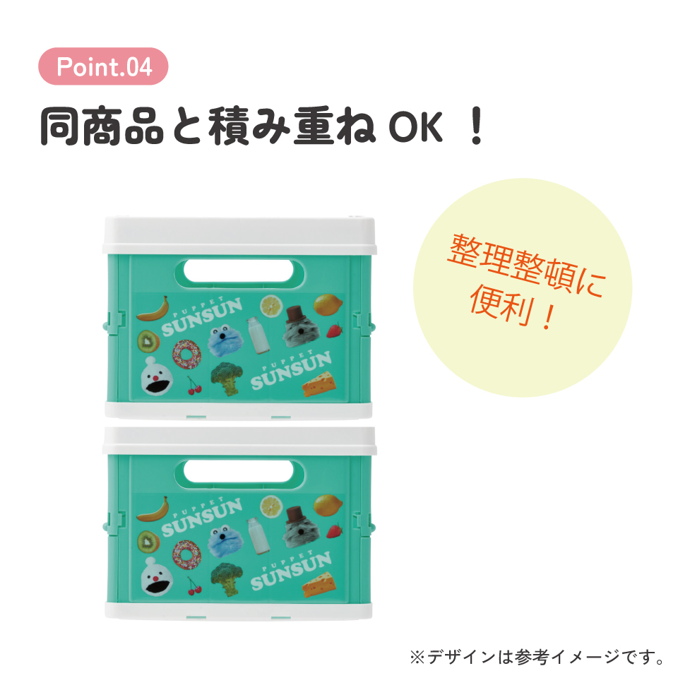 スケーター 収納ボックス 折りたたみ おもちゃ 奥行25 キャラクター かわいい skater かご 収納 BWOT13 パペットスンスン PUPPET SUNSUN グッズ【取っ手付き 高さ18cm おもちゃ箱 玩具箱 絵本ラック バスケット】