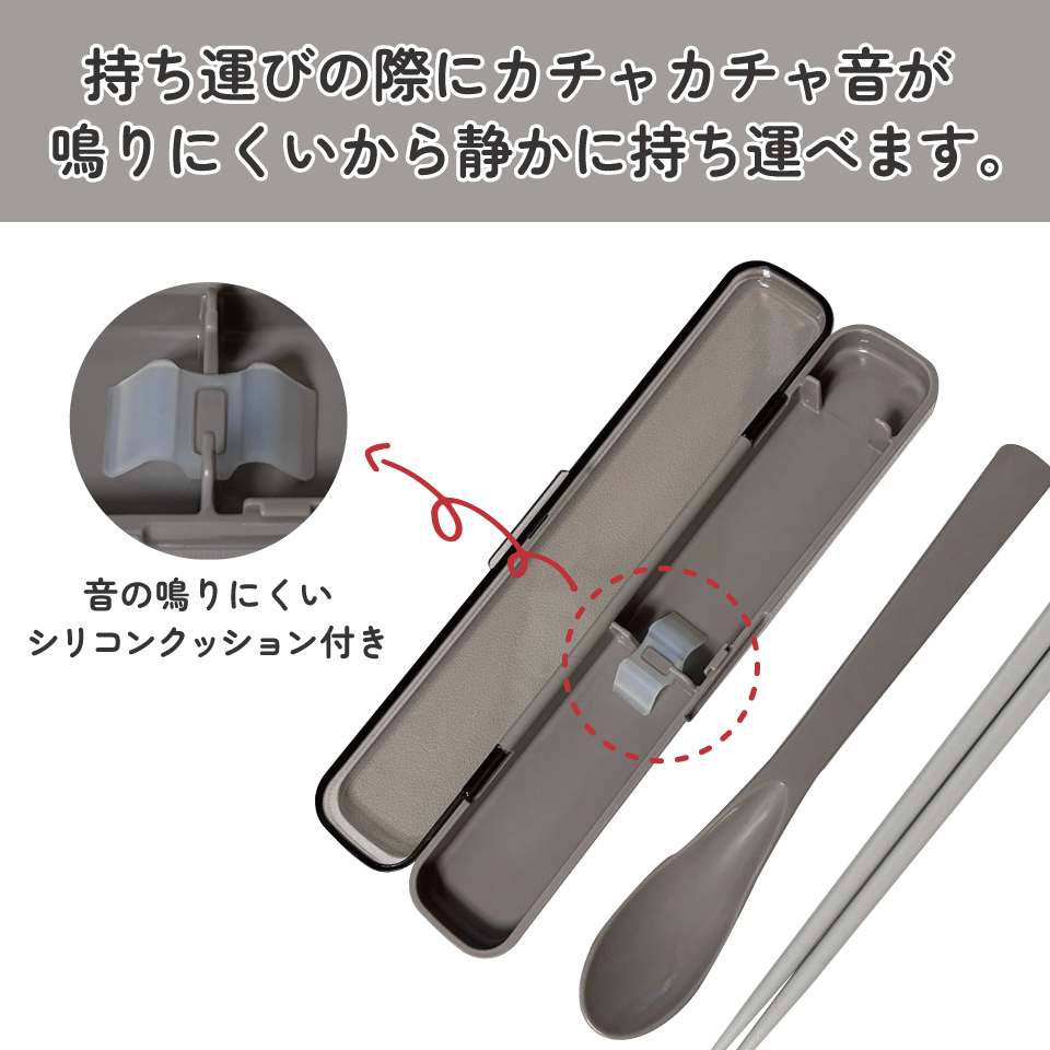 抗菌音が鳴らないスリムコンビセット(箸・スプーン) 箸18cm モーブグレー/CAC1AAG_4973307633775