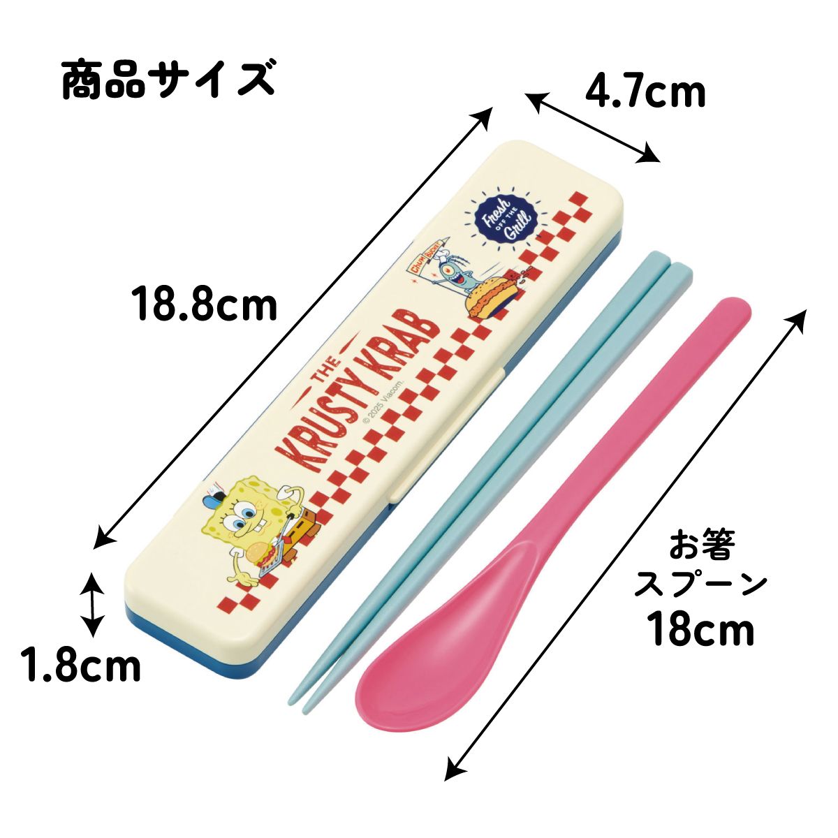 スケーター 箸 スプーンセット お弁当 カトラリーセット 日本製 食洗機対応 大人 skater CCS3SA スポンジ・ボブ グッズ キャラクター SpongeBob【おはしセット お箸セット 子供 箸ケース 食洗機】