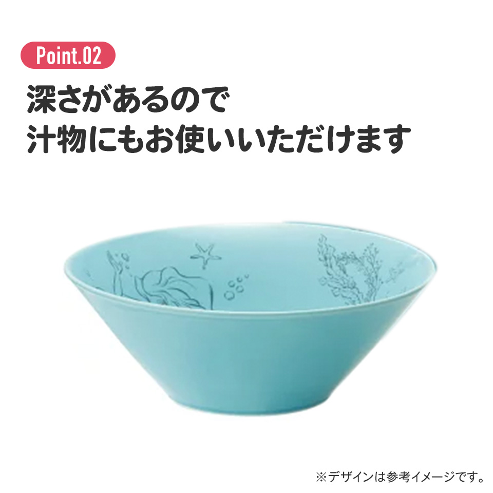 陶器製 ボウル 大 21cm 食器 美濃焼き 陶器 キャラクター 大人 子供 スケーター skater CHBW21 アリエル リトルマーメイド ターコイズ 女の子【どんぶり ラーメン 鉢 陶器製 陶製 陶磁器】