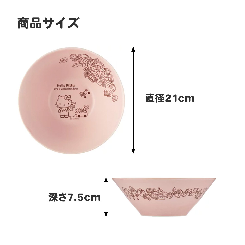 陶器製 ボウル 大 21cm 食器 美濃焼き 陶器 キャラクター 大人 子供 スケーター skater CHBW21 くまのプーさん プーさん Pooh 女性 レディース【どんぶり ラーメン 鉢 陶器製 陶製 陶磁器】