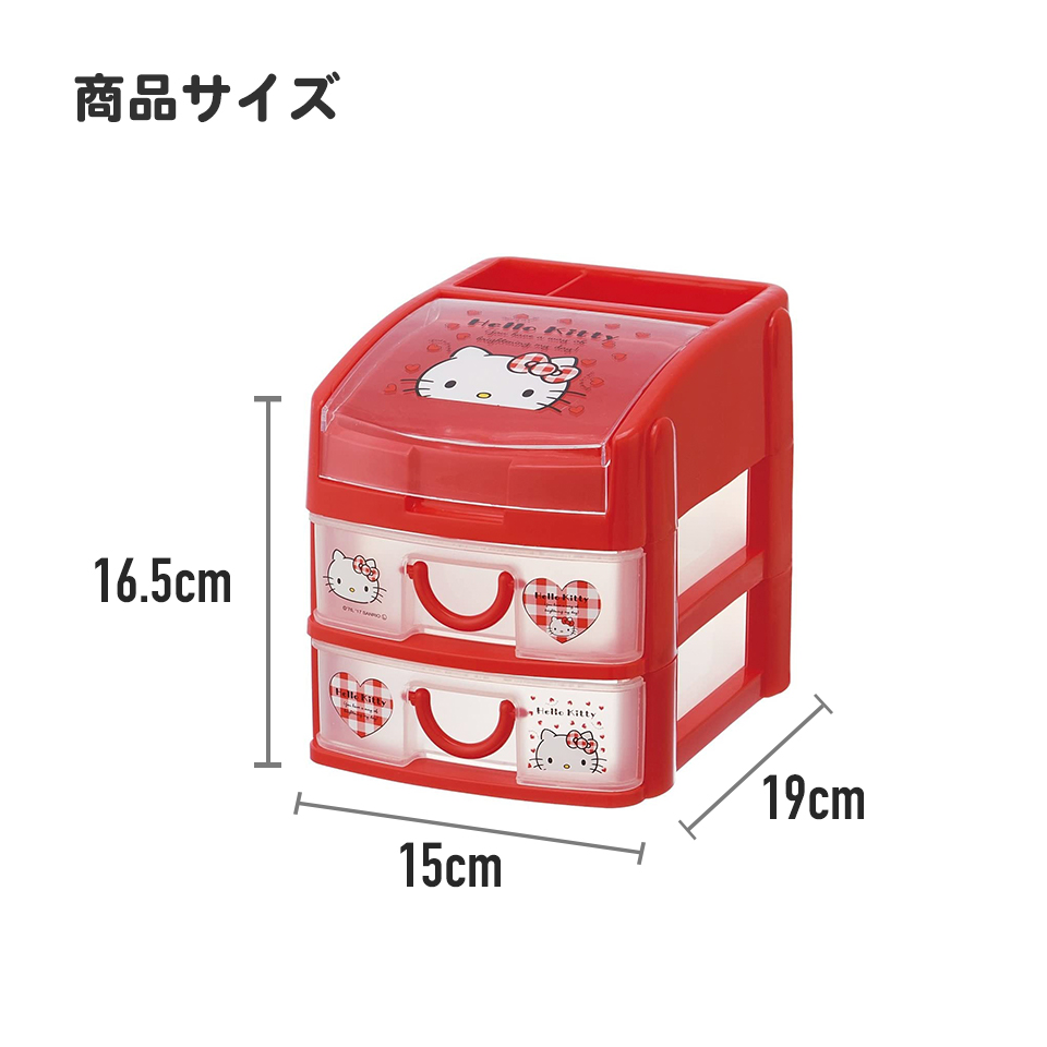 ミニチェスト 卓上 キャラクター 小物入れ 引き出し 小物収納 小物ケース 子供 キッズ スケーター CHE3N キティ ハローキティ キティちゃん 女の子【アクセサリー 収納 薬入れ 薬ケース プラスチック チェスト】