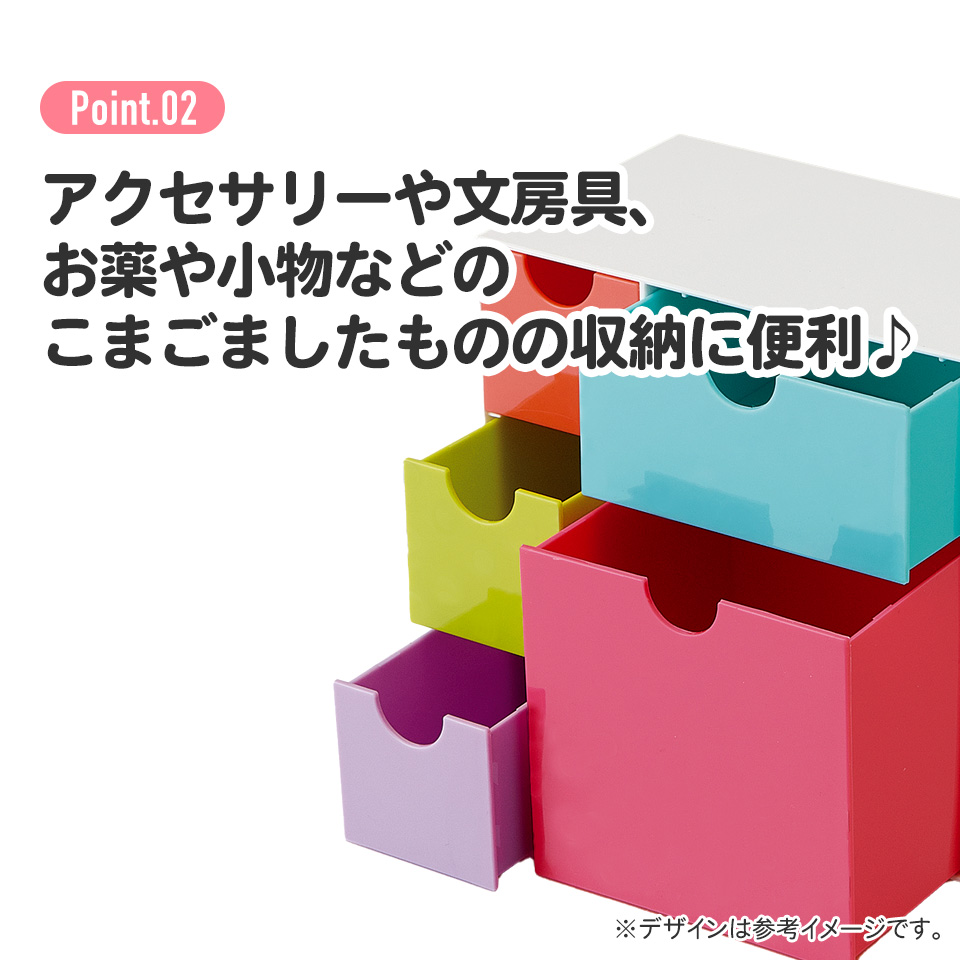 ミニチェスト 卓上 キャラクター 小物入れ 引き出し 小物収納 小物ケース 子供 skater スケーター CHE5 すみっコぐらし すみっこ ぐらし 女の子 女子【アクセサリー 収納 薬入れ 薬ケース プラスチック ギフト チェスト】