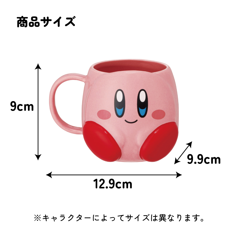 スケーター 陶器 ダイカット マグカップ コップ 食洗機 電子レンジ 対応 子供 キャラクター skater CHMGD4 星のカービィ カービィ 任天堂 男の子 男子【子供用 おしゃれ ギフト 誕生日プレゼント 可愛い】