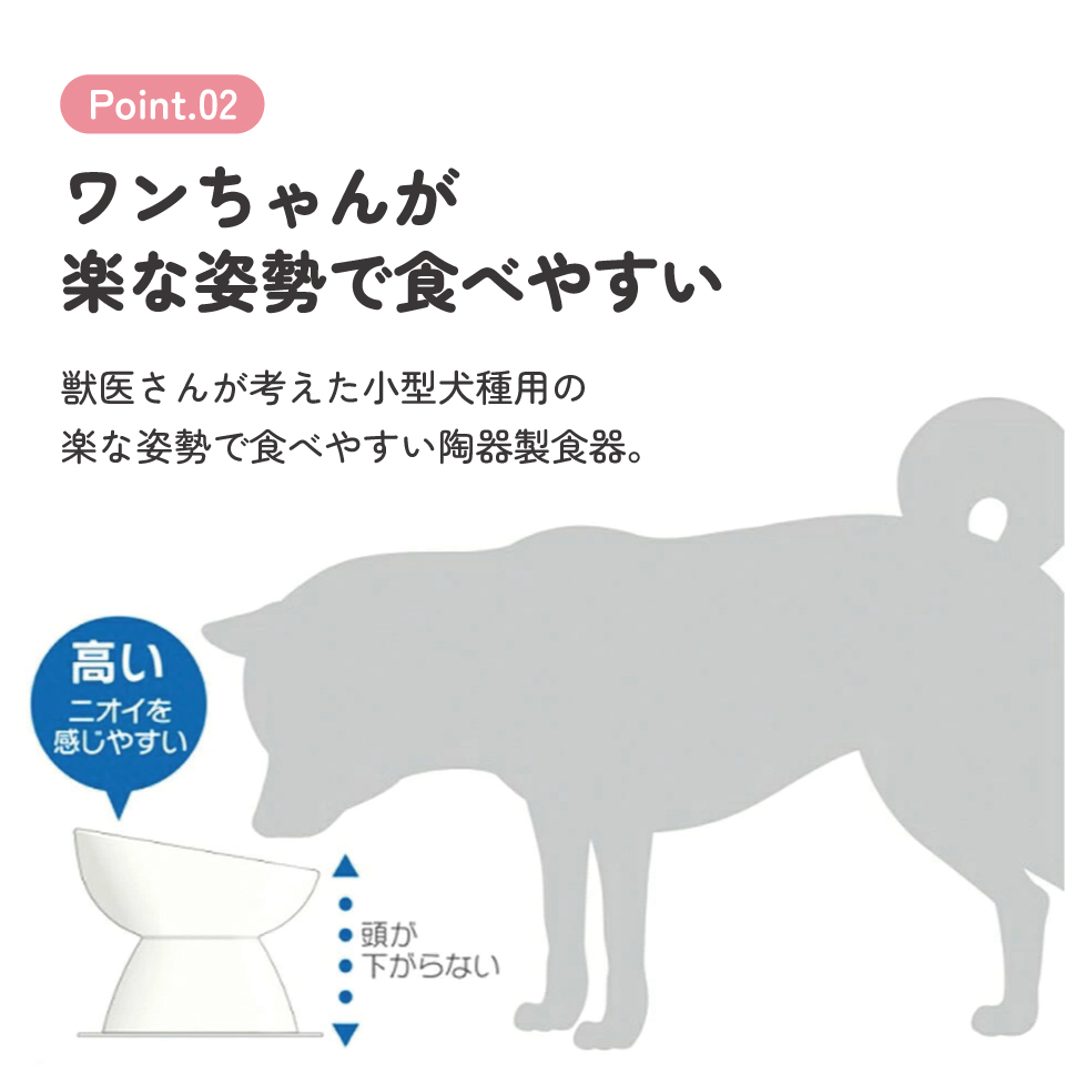 【送料無料】陶器製 小型犬用食器オレンジ陶器 陶製 犬 ペット用食器  大阪公立大学との共同開発 スケーター