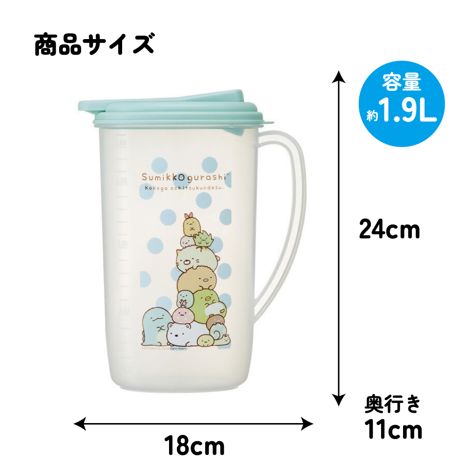 ウォーターポット 1.9L すみっコぐらし／CI19_4973307425646／スケーター