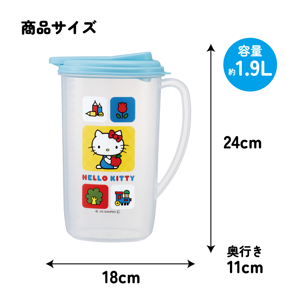 スケーター 冷水筒 ピッチャー ジャグ 麦茶ポット 卓上ポット 1.9L skater CI19 ハローキティ レトロ 25年 キティちゃん サンリオ【キャラクター グッズ ピッチャー 水差し プラスチック 麦茶 ポット】