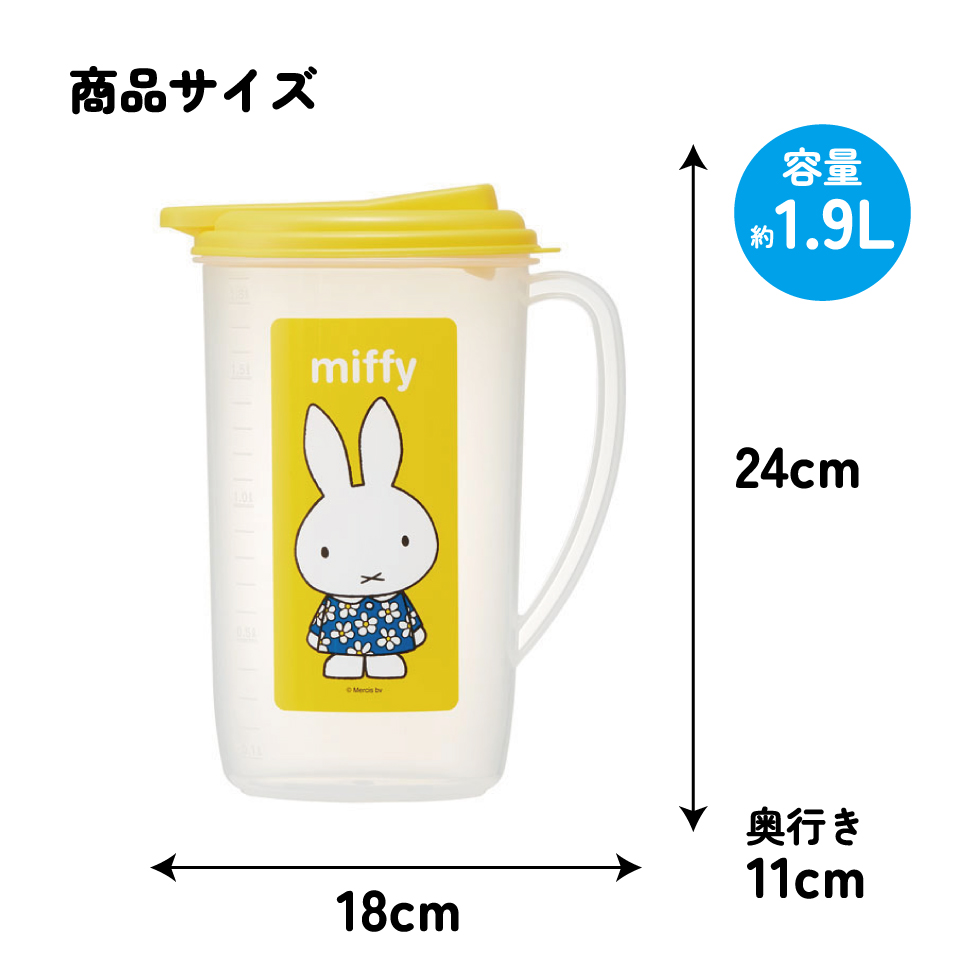 ウォーターポット 1.9L ミッフィー／CI19_4973307534096／スケーター