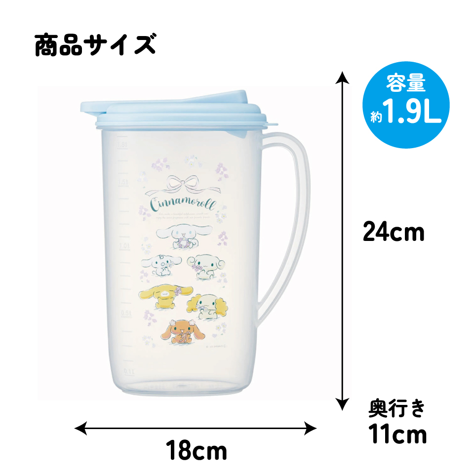 ウォーターポット 1.9L シナモロール　フラワーリース／CI19_4973307658532／スケーター