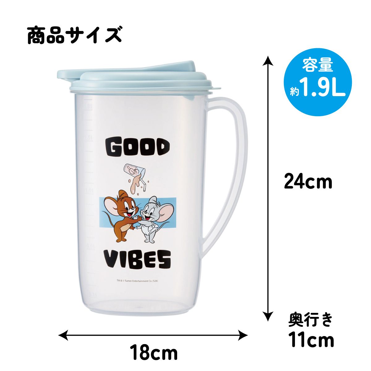 スケーター 冷水筒 ピッチャー ジャグ 麦茶ポット 卓上ポット 1.9L skater CI19 トムとジェリー CUTE トム&ジェリー 男の子 女の子【キャラクター グッズ ピッチャー 水差し プラスチック 麦茶 ポット】