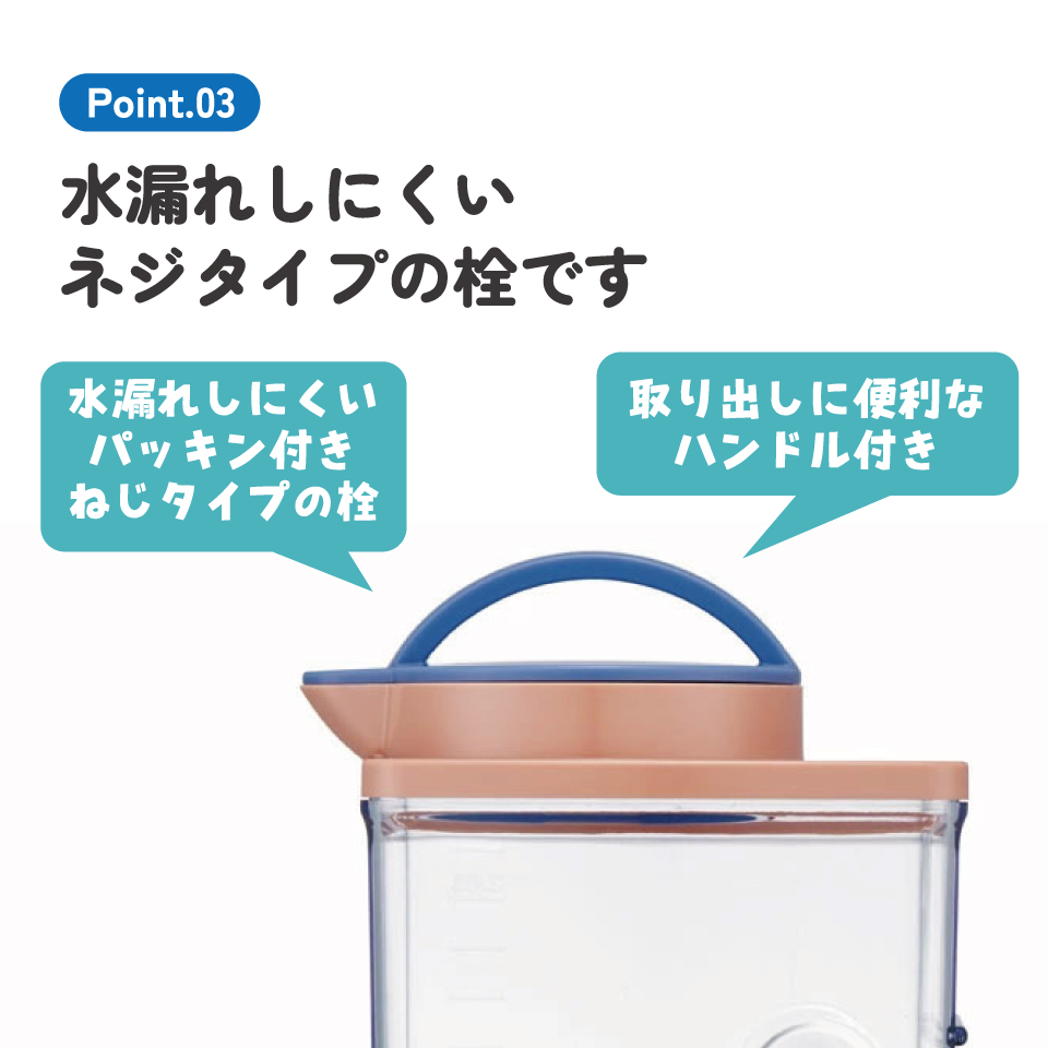 耐熱縦横冷水筒 2.2L ミッキーフレンズ グレイッシュ/CJ22N_4973307656880/スケーター