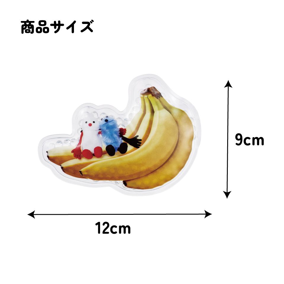 スケーター ビーズ 保冷剤 お弁当 ミニ 保冷材 かわいい ソフト お弁当箱 弁当箱 キャラクター skater CLB1 パペットスンスン PUPPET SUNSUN グッズ【アウトドア 保冷 夏 アイシング 繰り返し 冷やす】