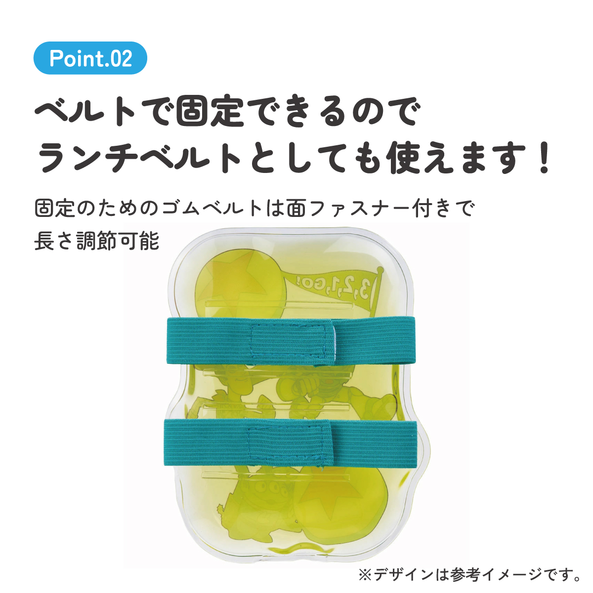 ベルト付き保冷剤 トイ・ストーリー23/CLBB1_4973307634208/スケーター