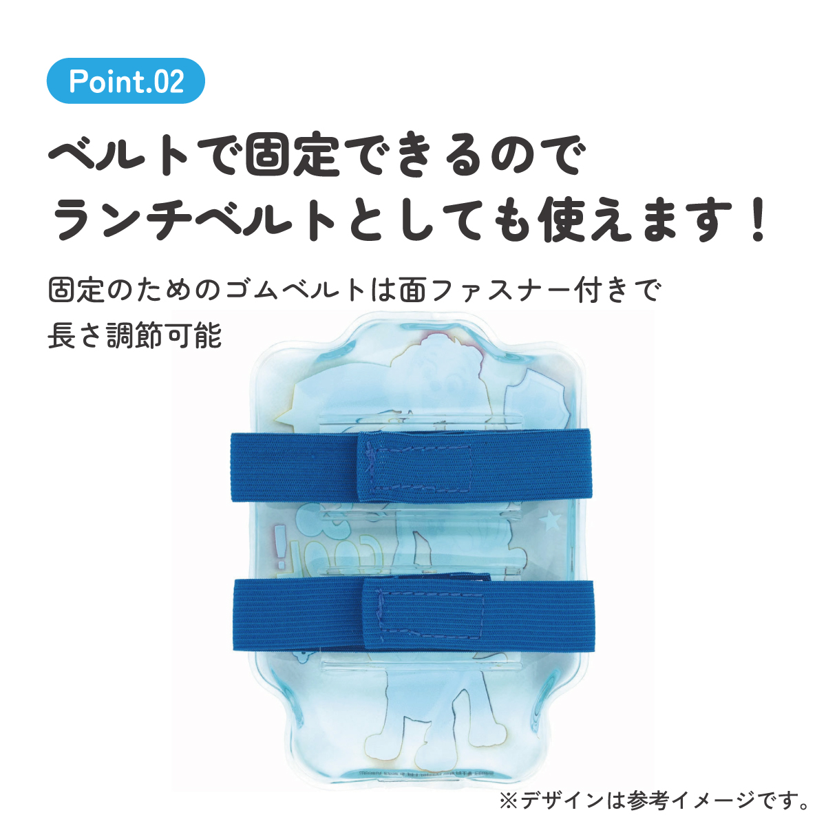 ベルト付き保冷剤 パウ・パトロール２３／CLBB1_4973307640827／スケーター
