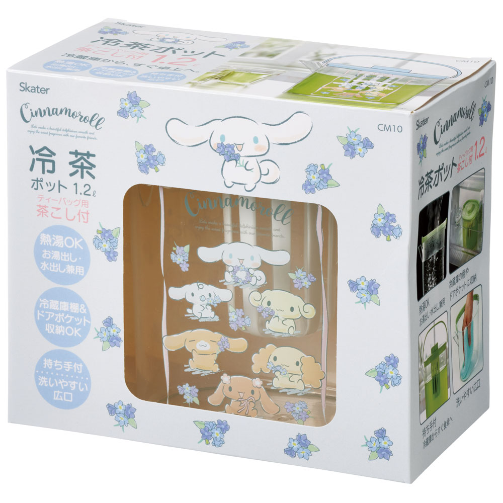冷茶ポット 水出し お湯出し 茶ポット お茶ポット キャラクター 蓋 ピッチャー skater CM10 スケーター シナモロール シナモン サンリオ 女の子 女子【冷水筒 麦茶ポット 冷水ポット 洗いやすい 広口 茶こし付 フタ】