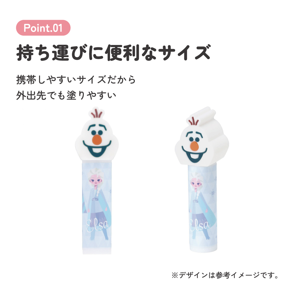マスコットリップクリーム 4g アナと雪の女王 エルサ/CMCL1_4973307680366/スケーター