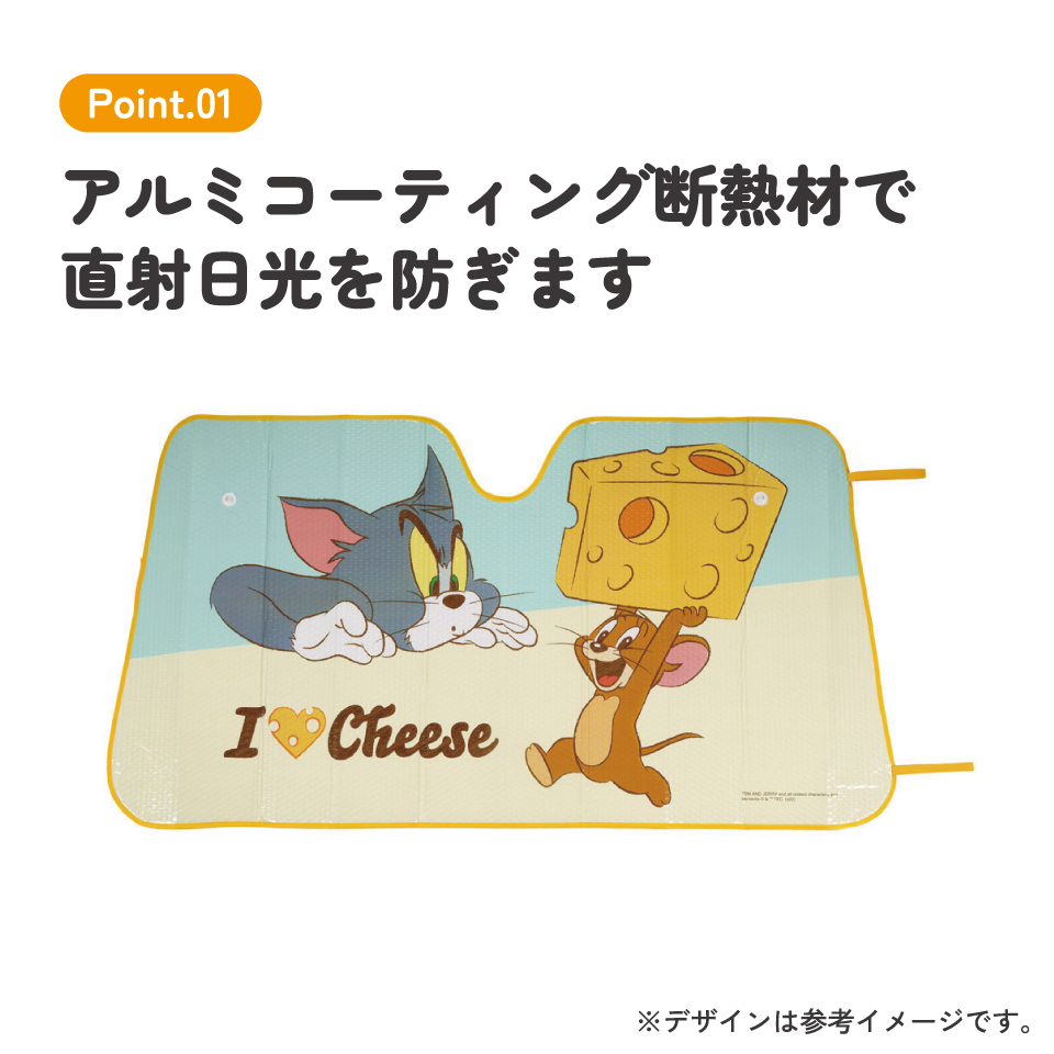サンシェード トム&ジェリー 車 フロント 日よけ カー用品 CSUS1 スケーター【車中 日差し カット 断熱 対策 吸盤 折りたたみ 便利 ドライブ グッズ かわいい キャラクター トムとジェリー】