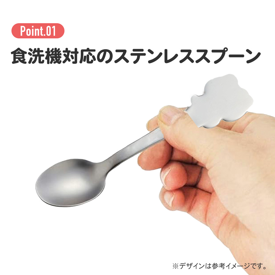 【メール便対象品】 スプーン キャラクター キッズ ステンレス 製 ステンレススプーン ダイカットスプーン スケーター dss1c【おしゃれ かわいい 子供 こども デザート カトラリー プチギフトトイストーリー トイ・ストーリー 男の子 女の子】