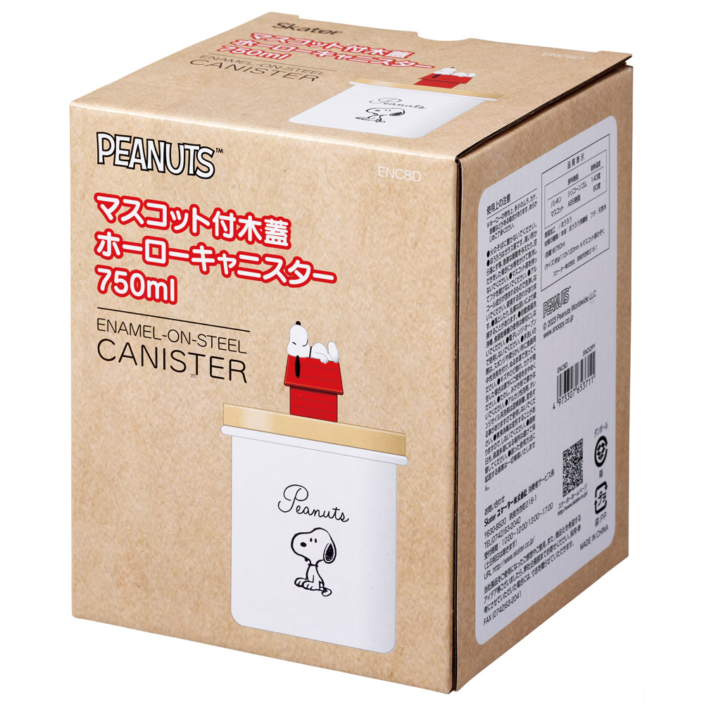 マスコット 付き キャニスター ホーロー 木蓋 750ml 保存容器ホウロウ ほうろう スケーター skater ENC8D スヌーピー SNOOPY ピーナッツ 女性 レディース