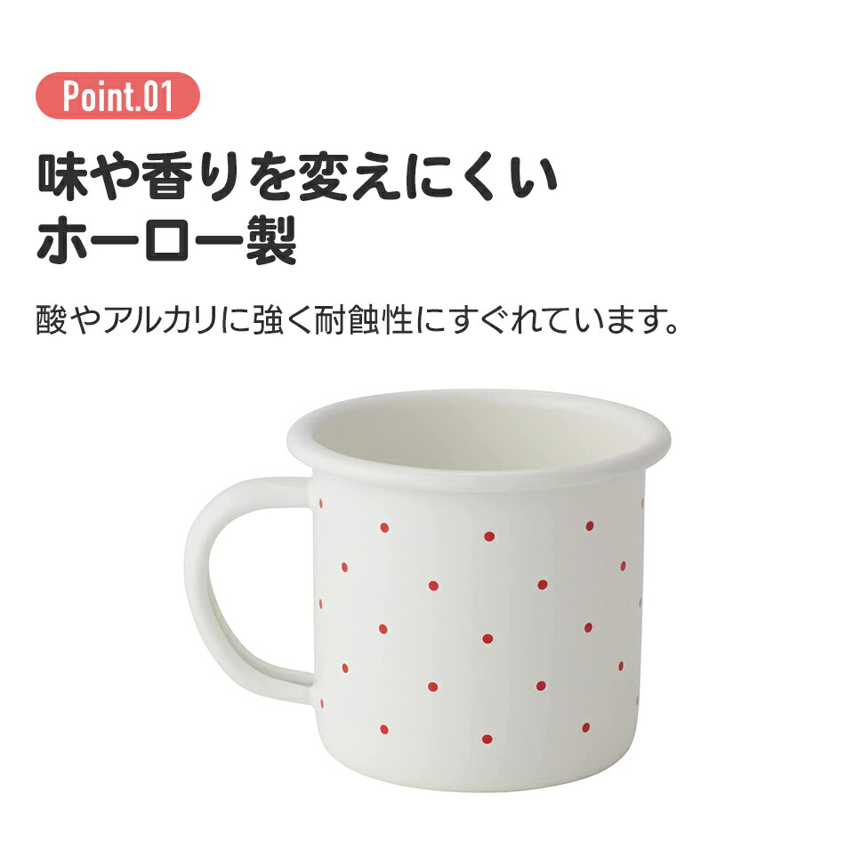 【送料無料】ホーロー マグカップ グッズ コップ マグ 琺瑯 ほうろう キャラクター 陶器 子供用 スケーター ENMG4 魔女の宅急便 ジジ スタジオジブリ 女性 レディース