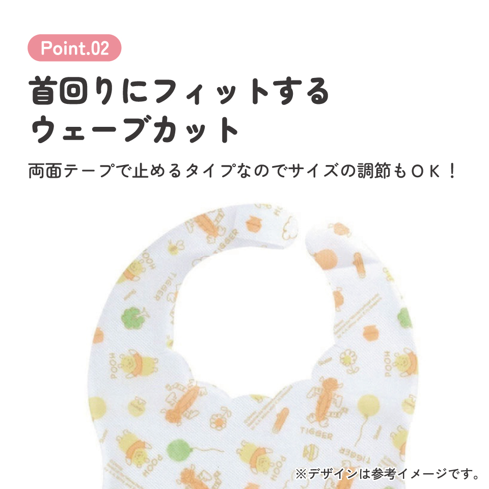 【メール便対象品】 スケーター 不織布ベビーエプロン[10枚入]●くまのプーさん●//ベビー用品 ベビーグッズ 食事 ごはん 食べこぼし 汚れ防止 携帯 お出かけ 薄手 使い捨て 軽量 ディズニー//