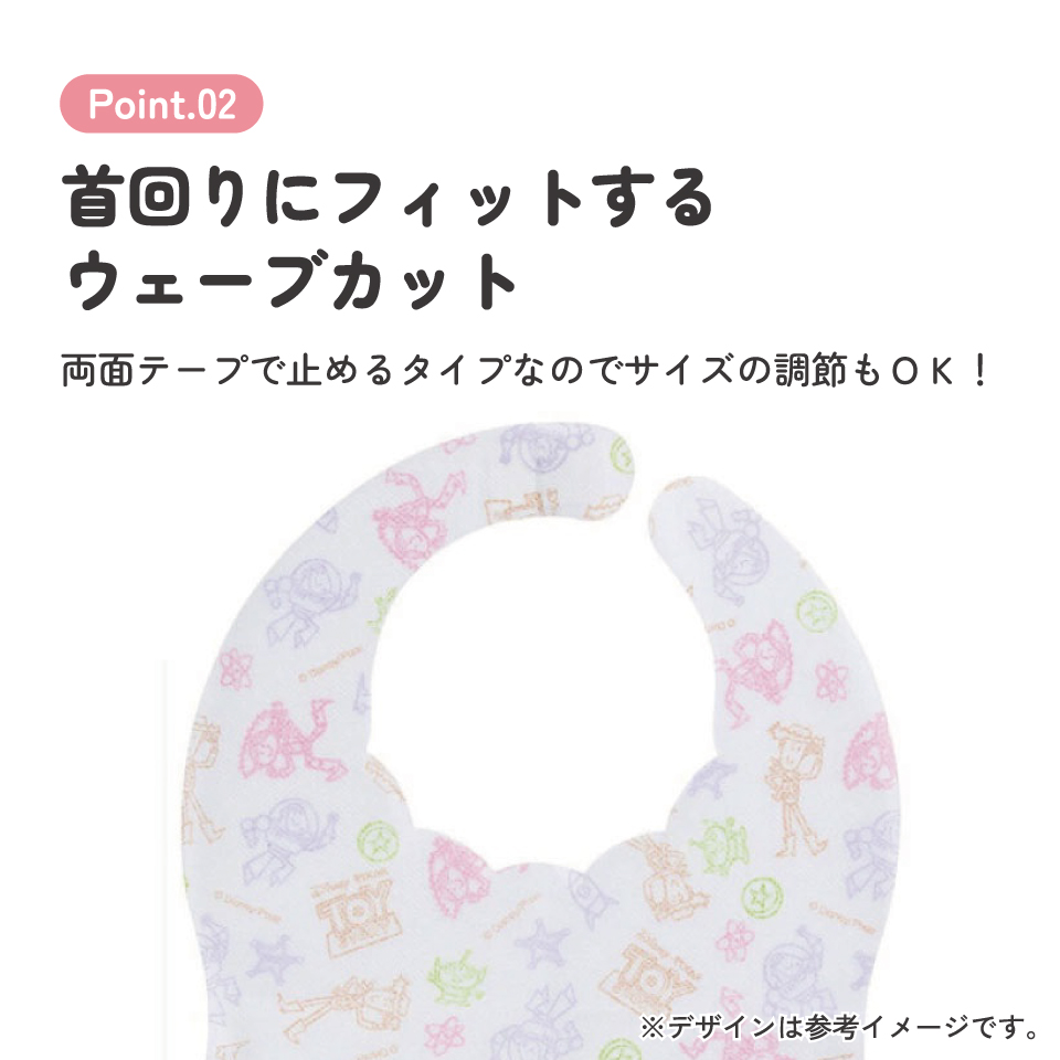 【メール便対象品】 スケーター 不織布ベビーエプロン[10枚入]●トイストーリー●//ベビー用品 ベビーグッズ 食事 ごはん 食べこぼし 汚れ防止 携帯 お出かけ 薄手 使い捨て 軽量 ディズニー//