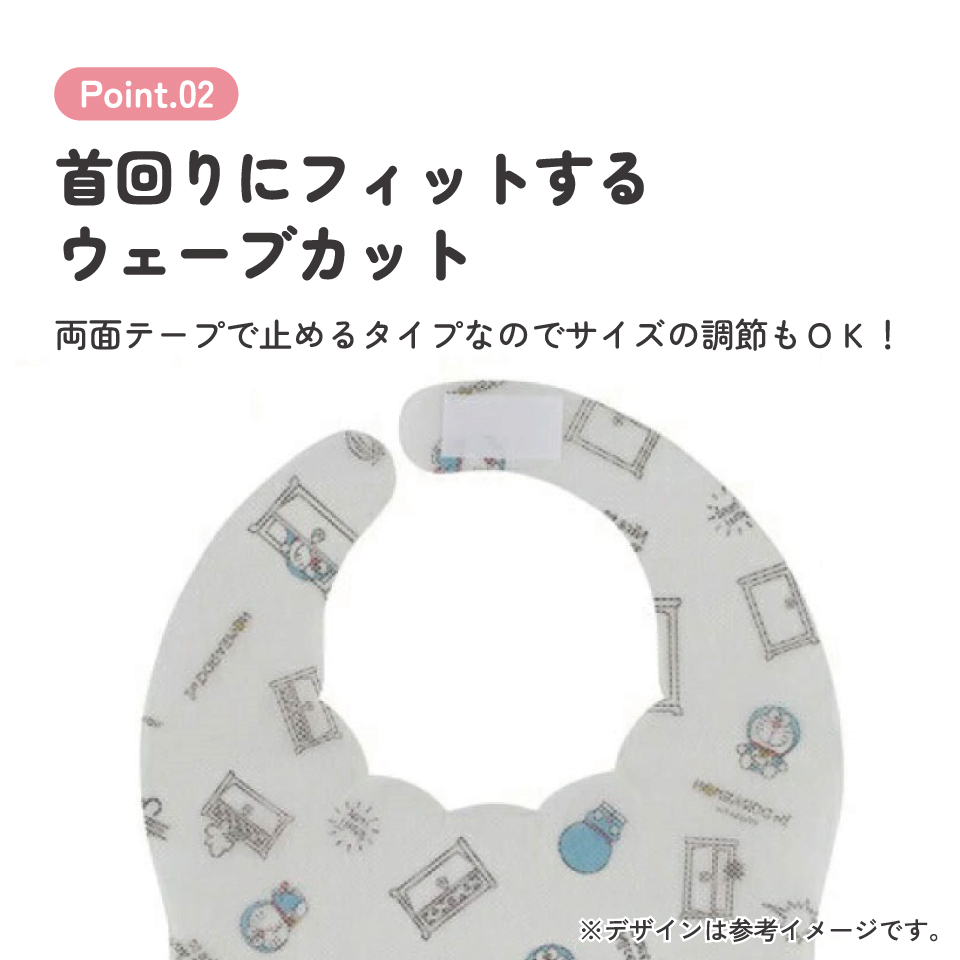 【メール便対象品】  スケーター 不織布ベビーエプロン[10枚入]●アイムドラえもん●//ベビー用品 ベビーグッズ 食事 ごはん 食べこぼし 汚れ防止 携帯 お出かけ 薄手 使い捨て 軽量 アイムドラえもん  ドラえもん//