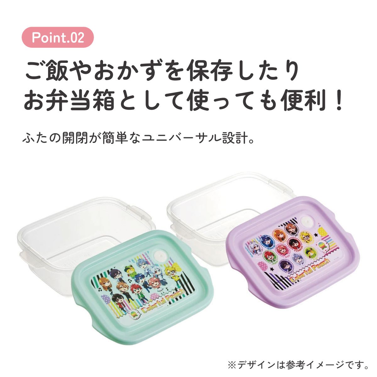 抗菌 保存容器 弁当箱 フードコンテナ シールボックス 2個セット 500ml 日本製 skater FCN2WAG スケーター カラフルピーチ 25年 からふるピーチ 女の子 男の子