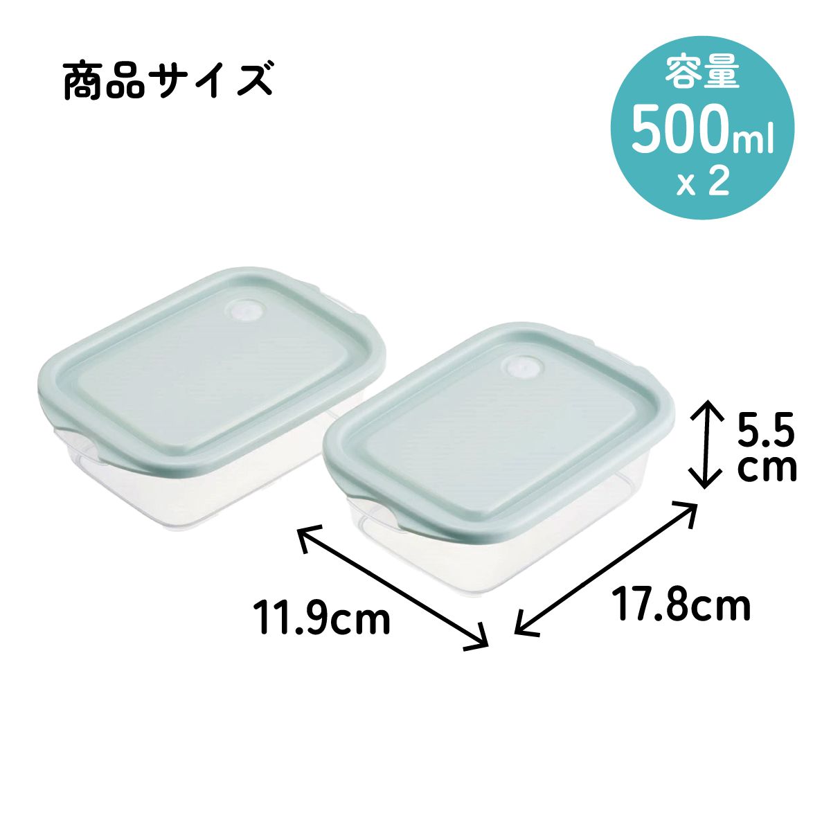 スケーター 保存容器 弁当箱 フードコンテナ シールボックス 2個セット 500ml プラスチックskater FCN2W スモーキーグリーン【おしゃれ 食品保存 食材保存 シンプル お弁当 ランチボックス】