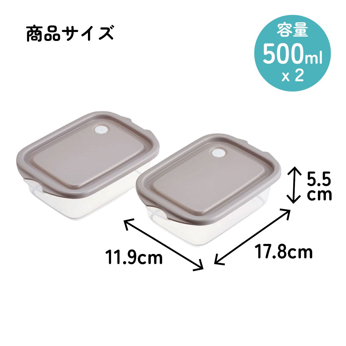 スケーター 保存容器 弁当箱 フードコンテナ シールボックス 2個セット 500ml プラスチックskater FCN2W スモーキーグレー【おしゃれ 食品保存 食材保存 シンプル お弁当 ランチボックス】