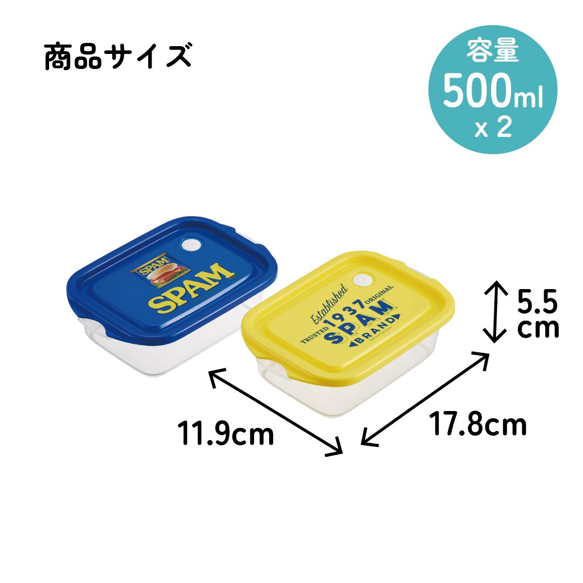 スケーター 保存容器 弁当箱 フードコンテナ シールボックス 2個セット 500ml プラスチックskater FCN2W SPAM スパム グッズ【おしゃれ 食品保存 食材保存 シンプル お弁当 ランチボックス】