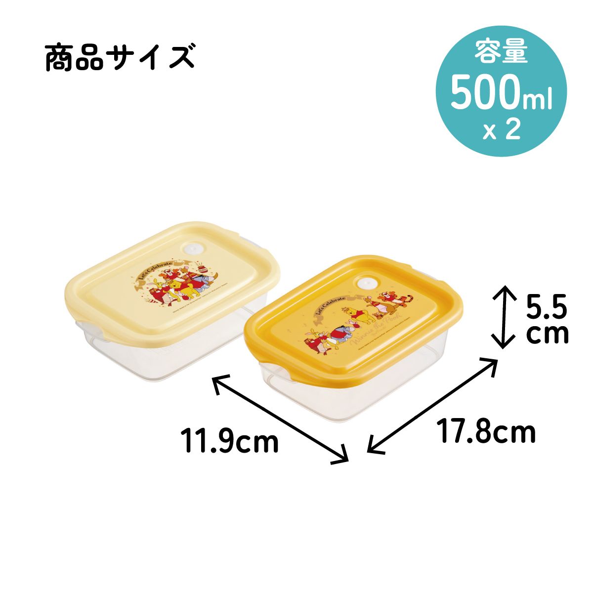 スケーター 保存容器 弁当箱 フードコンテナ シールボックス 2個セット 500ml プラスチックskater FCN2W くまのプーさん プーさん Pooh 赤シャツフレンズ【おしゃれ 食品保存 食材保存 シンプル お弁当 ランチボックス】