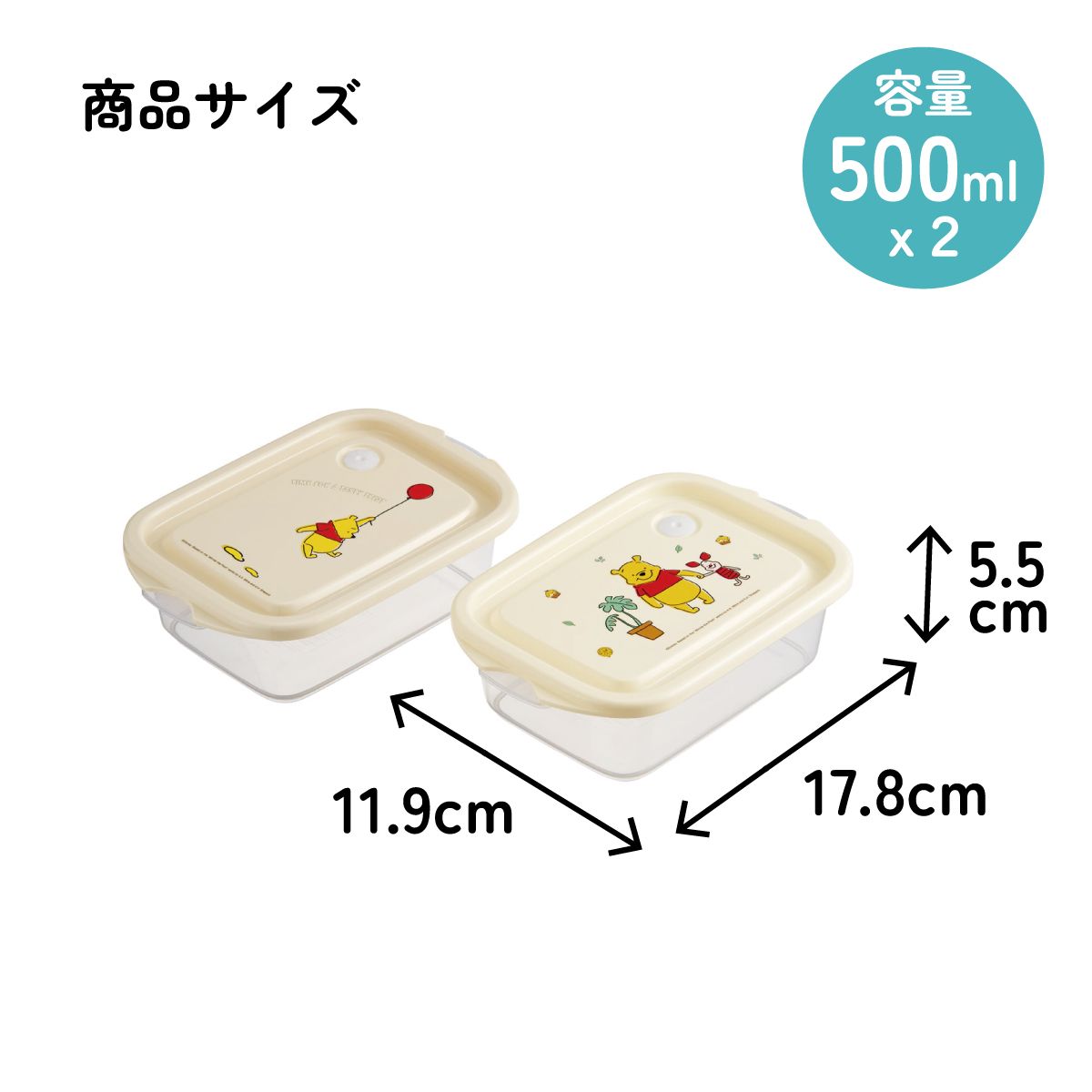 スケーター 保存容器 弁当箱 フードコンテナ シールボックス 2個セット 500ml プラスチックskater FCN2W くまのプーさん プーさん Pooh ハチミツカフェ【おしゃれ 食品保存 食材保存 シンプル お弁当 ランチボックス】