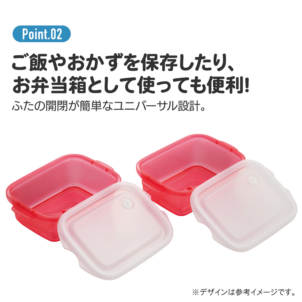 抗菌シールボックスM 500ml/2個セットピカチュウフェイス２３／FCN2WAG_4973307634949