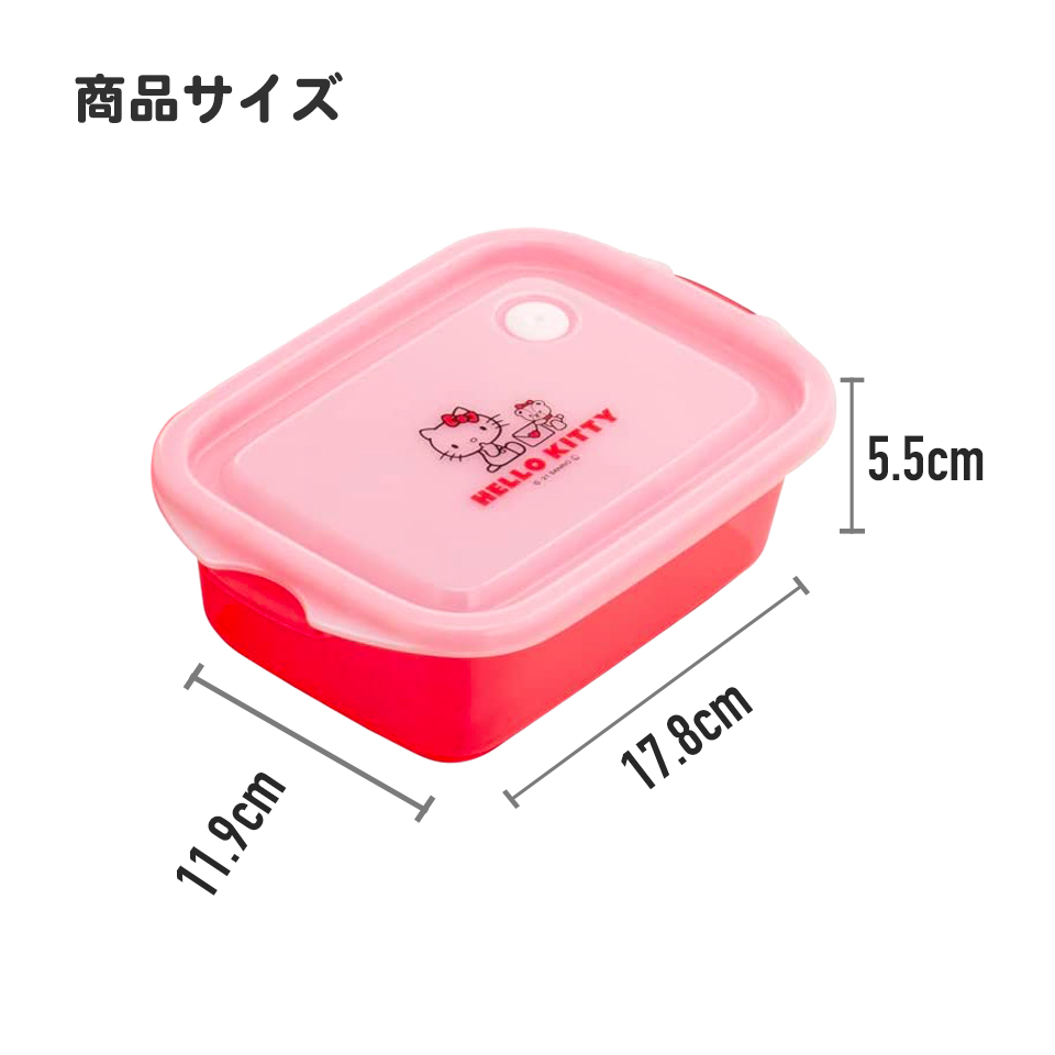 スケーター 保存容器 弁当箱 フードコンテナ シールボックス 2個セット 500ml プラスチック skater FCN2W Nuiパン ぬいパン ぬいぱん ヌイパン ディズニー【おしゃれ 食品保存 食材保存 シンプル お弁当 ランチボックス】