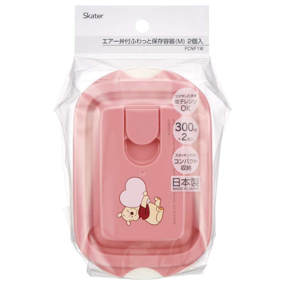 スケーター 保存容器 セット 2個入り 300ml エアー弁 ふわっと プラスチック 食品 おしゃれ skater FCNF1W くまのプーさん HUG&HEART POOH【電子レンジ対応 保存 弁当箱 お弁当箱 ランチ かわいい】