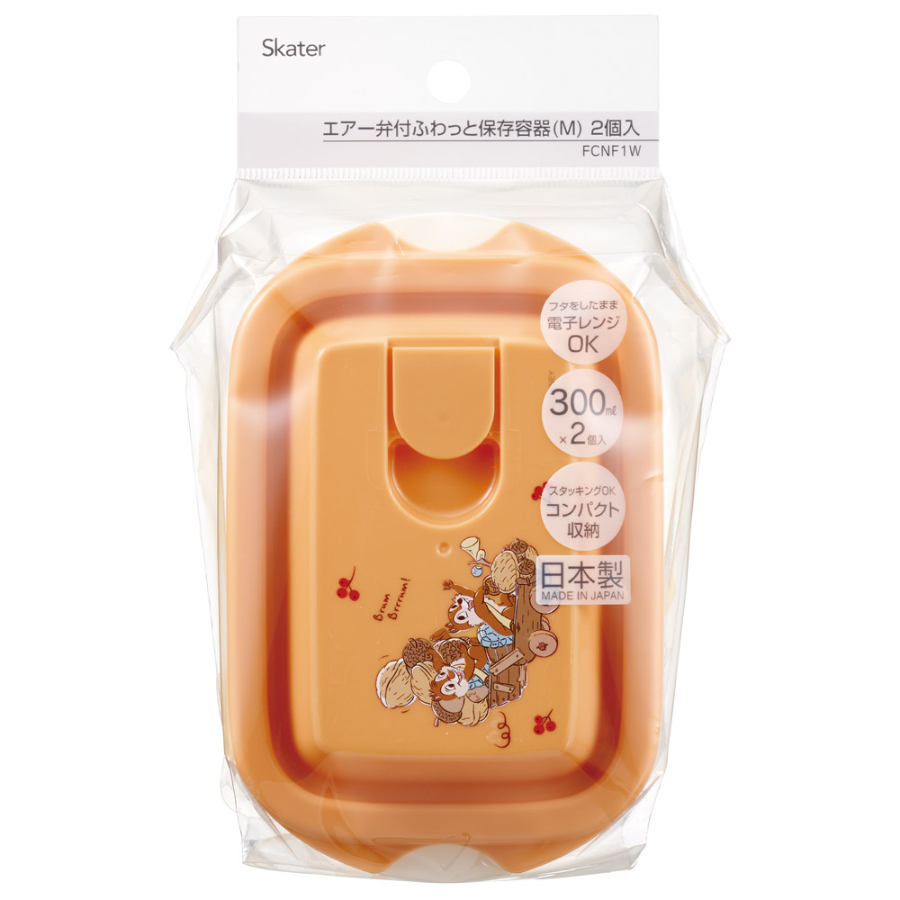 スケーター 保存容器 セット 2個入り 300ml エアー弁 ふわっと プラスチック 食品 おしゃれ skater FCNF1W チップ&デール チップとデール オータム AUTUMN【電子レンジ対応 保存 弁当箱 お弁当箱 ランチ かわいい】
